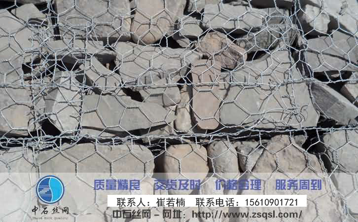 中石格賓石籠 中石格賓石籠