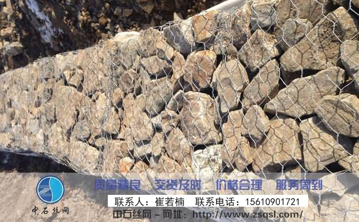 中石格賓擋墻網