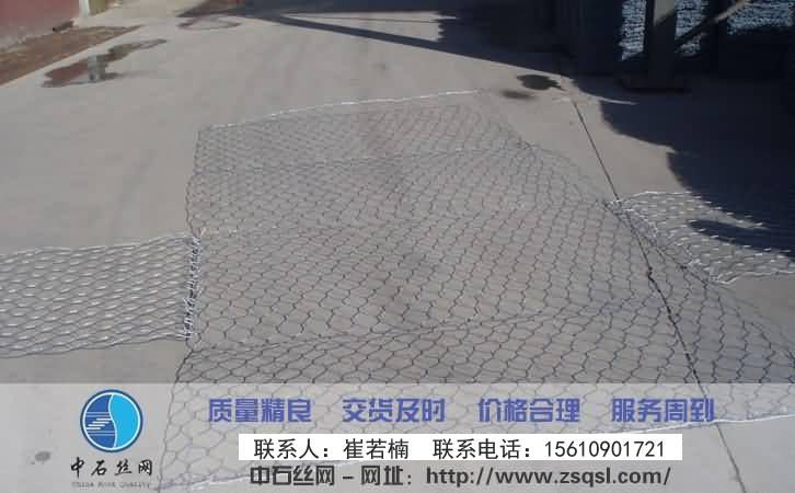 中石賓格網護墊 中石賓格網護墊