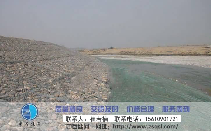 中石護坡雷諾護墊