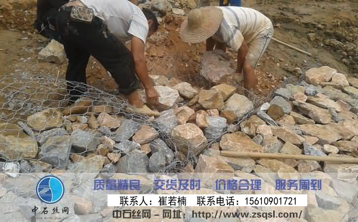 石籠網(wǎng) 石籠網(wǎng)